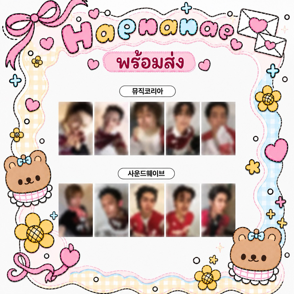 พร้อมส่ง!! การ์ด Lucky Draw Cortis ล่าสุด (สุ่ม)
