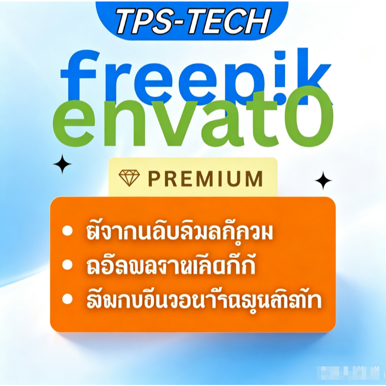 [En-vat0]+[Fri-plk]การจัดส่งทันที รับประกันเต็ม