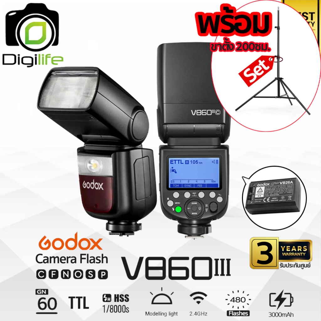 Godox Flash V860III - TTL, HSS, Lithium Battery ( VB30, X2T, SA-K6, SGGV ) / Digilife Thailand