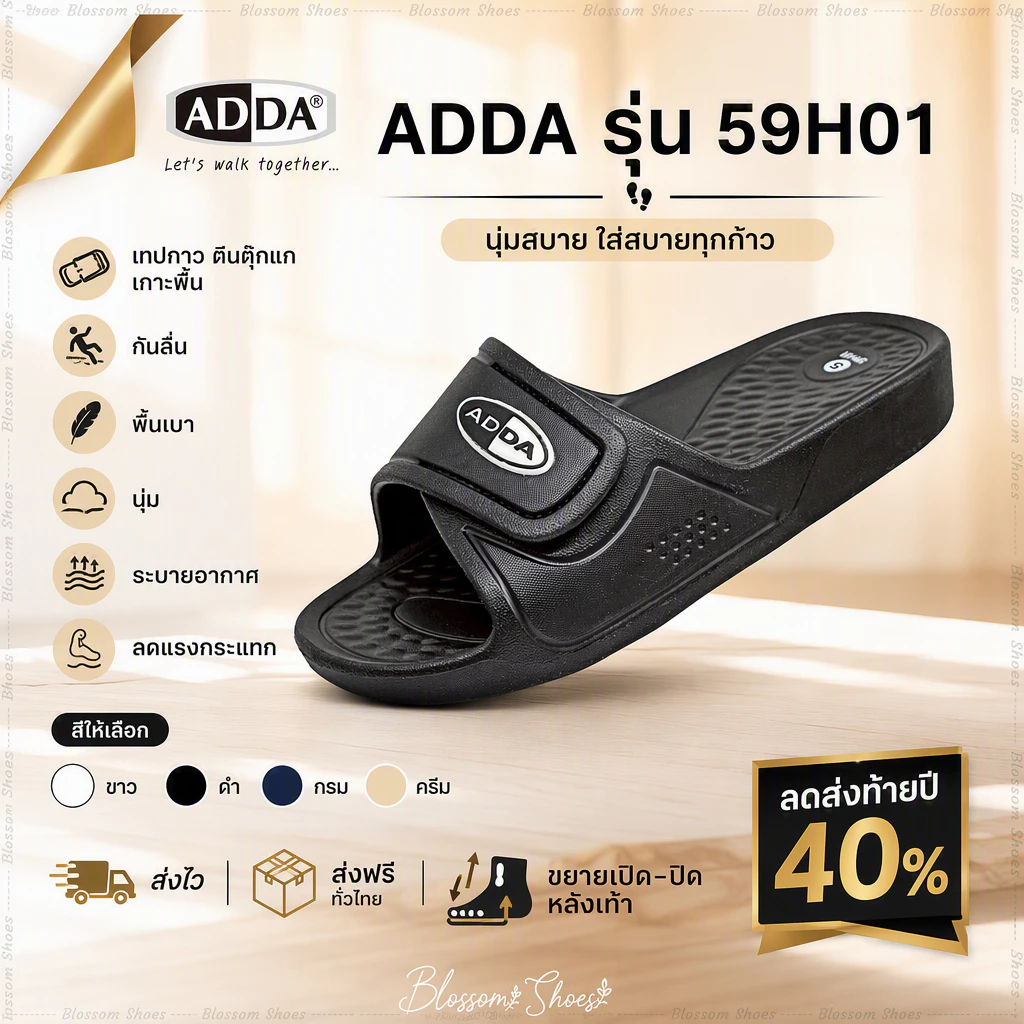 Adda รุ่น 59H01 (ไซส์ 4-10) ADDA รองเท้าแตะ สวมเปิดหัว สำหรับหญิงและชาย พร้อมส่งด่วน