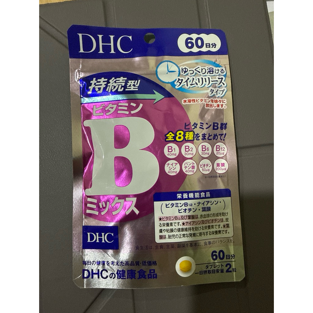 หมดอายุ 04/2028 DHC Vitamin B