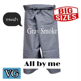 กางเกงเล มีกระเป๋าจัมโบ้ Big size 3 ส่วน เอวผูก เนื้อผ้าโทเร ใส่ได้ทั้งชาย-หญิง สินค้าพร้อมส่งI