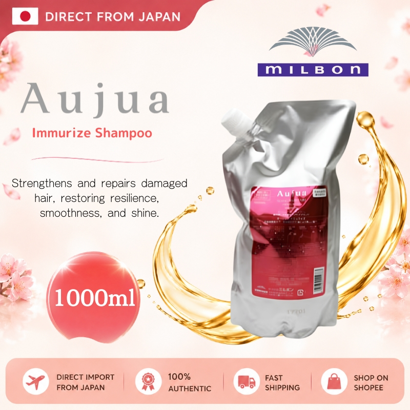 Milbon Aujua Immurize Shampoo 1000ml (Aujua IM Shampoo v) Birthday Gift