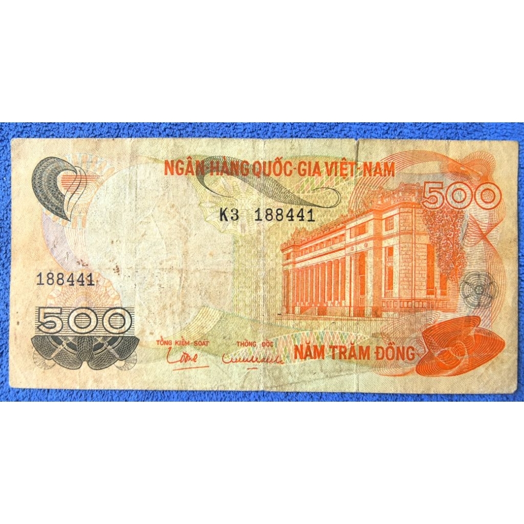 แบงก์​สะสม​ เวียดนาม​ใต้​ South​ Vietnam, 500 Dong, ใช้แล้ว, B442L