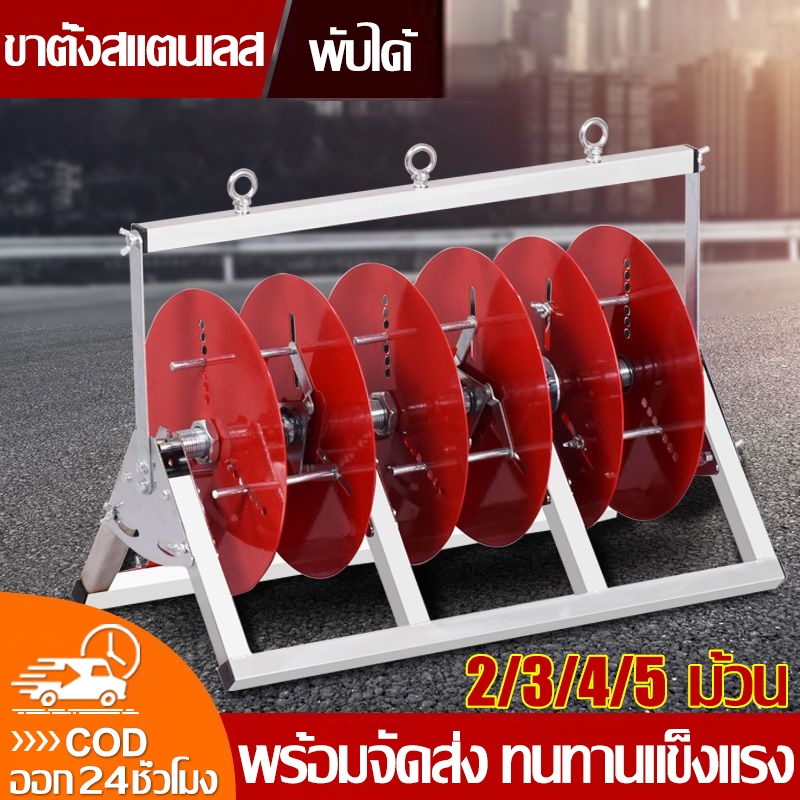 โรลม้วนสายไฟ เครื่องช่วยปล่อยสายไฟ มีให้เลือก 4แบบ เหมาะสำหรับงานไฟฟ้า ชุดม้วนสายไฟ สำหรับช่าง เครื่องปล่อยแบบพับได้ BV