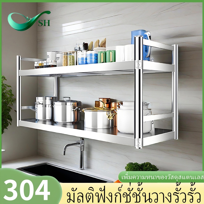 ชั้นวางของติดผนังห้องครัวพร้อมรั้วสแตนเลสแขวนผนังสองหรือสามชั้นชั้นวางของร้านอาหารผนังด้านบนเก็บไม้แขวนเสื้อ