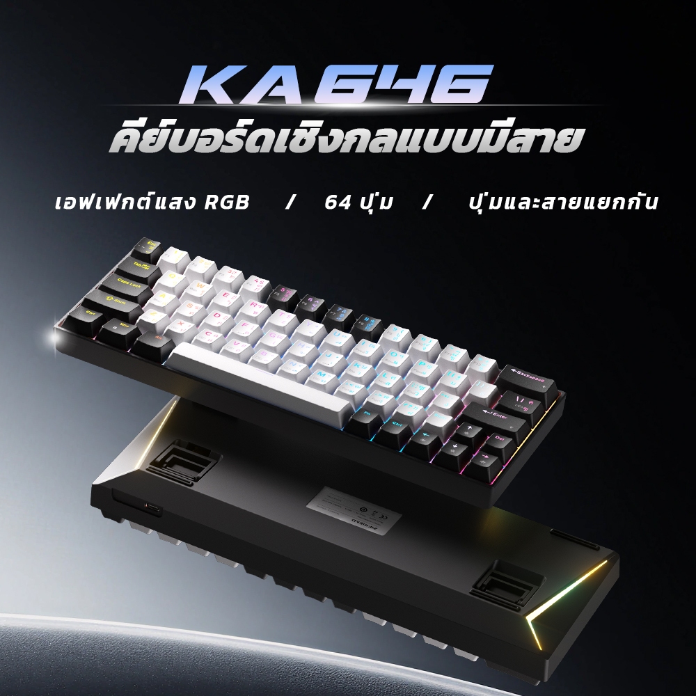 【สินค้าจุด】ZIFRIEND KA646 คีย์บอร์ดเกมมิ่งเชิงกลแบบมีสาย ขนาด 60% แบบเปลี่ยนสวิตช์ได้ ไฟสีรุ้ง พิมพ์
