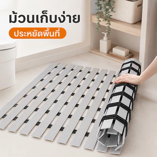 PVC แผ่นรองกันลื่นห้องน้ำ กันล้ม แผ่นรองเท้ากันน้ำ แห้งเร็ว กันลื่น ล้างง่าย ไม่สะสมน้ำ ใหญ่ขนาด