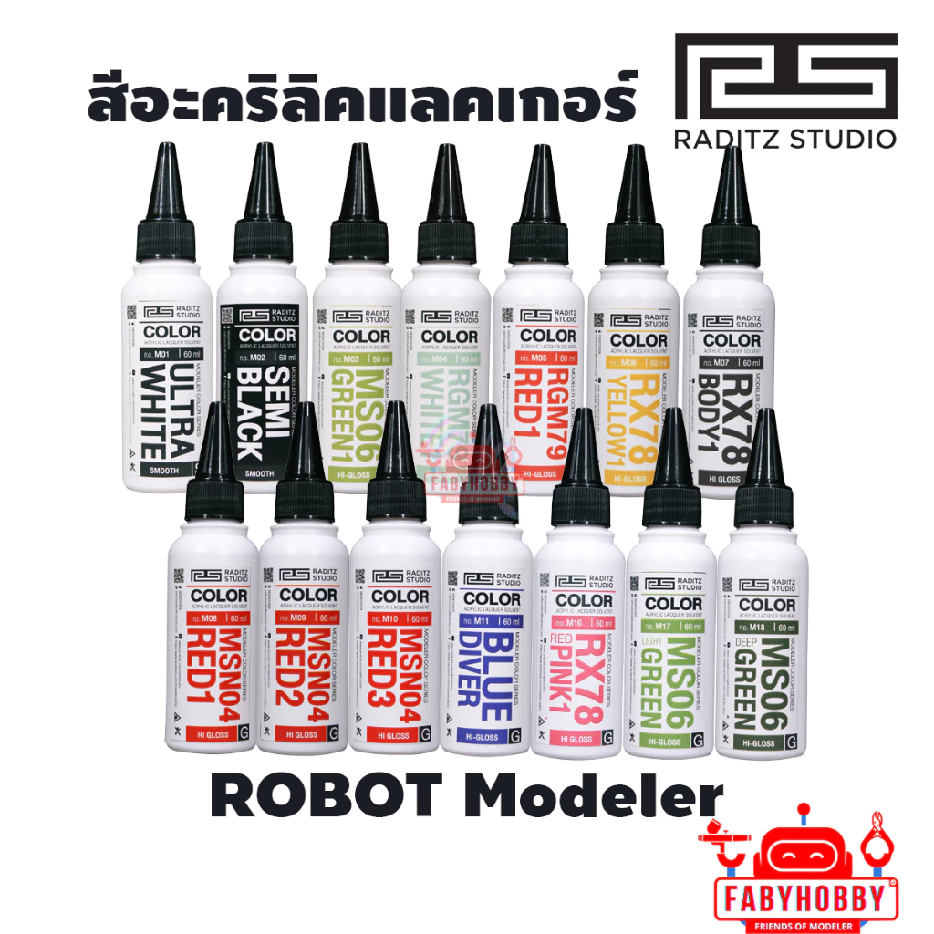 Raditz Studio - Modeler Color Series สีอะคริลิคแลคเกอร์ ผสมสำเร็จ สำหรับแอร์บรัช