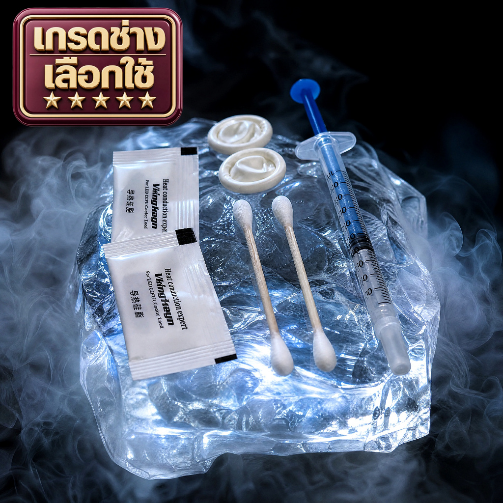 โลหะเหลว Liquid Metal HIPPO Extreme ซิลิโคน CPU/GPU ซ่อม Notebook 128W/m.k