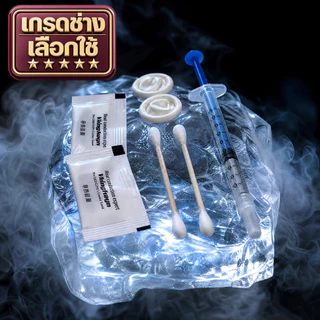 128W /m.k[เกรดช่างเลือกใช้] โลหะเหลว Liquid Metal HIPPO Extreme ซิลิโคน CPU/GPU ซ่อม Notebook (Cryo Core เย็นสุดขั้ว)