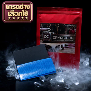 13 W/m.k [เกรดช่างเลือกใช้] Thermal Pad Pro แผ่นระบายความร้อน แปะแรม ภาคจ่ายไฟ การ์ดจอ Notebook M.2 CryoCore เย็นสุดขั้ว