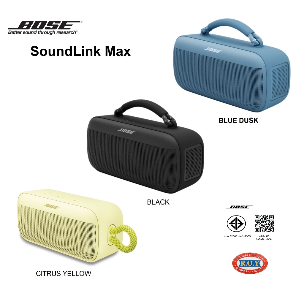 Bose SoundLink Max Portable Speaker