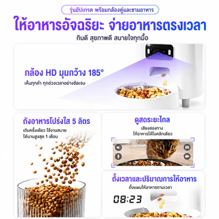 DIGITAL PET ที่ให้อาหารสัตว์อัตโนมัติ รองรับการใช้งานบนAPPTuya Wifi แมว สุนัข ที่ให้อาหารแมวอัตโนมัติ Smart Pet Feeder