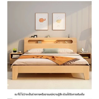 Forest Modern Home เตียงนอนไม้เนื้อแข็ง 4/5/6 ฟุต หัวเตียงมีไฟ LED ในตัว เรียบง่าย ทนทาน รับน้ำหนักได้ดี