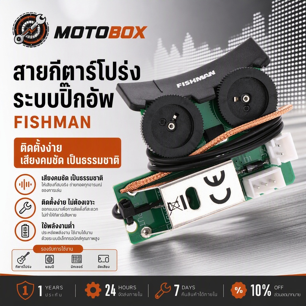 VT1 Pickup กีต้าร์โปร่ง Piezo EQ พร้อม Tuner จูนเนอร์ ระบบขยายเสียงกีต้าร์โปร่ง DIY คุณภาพสูง