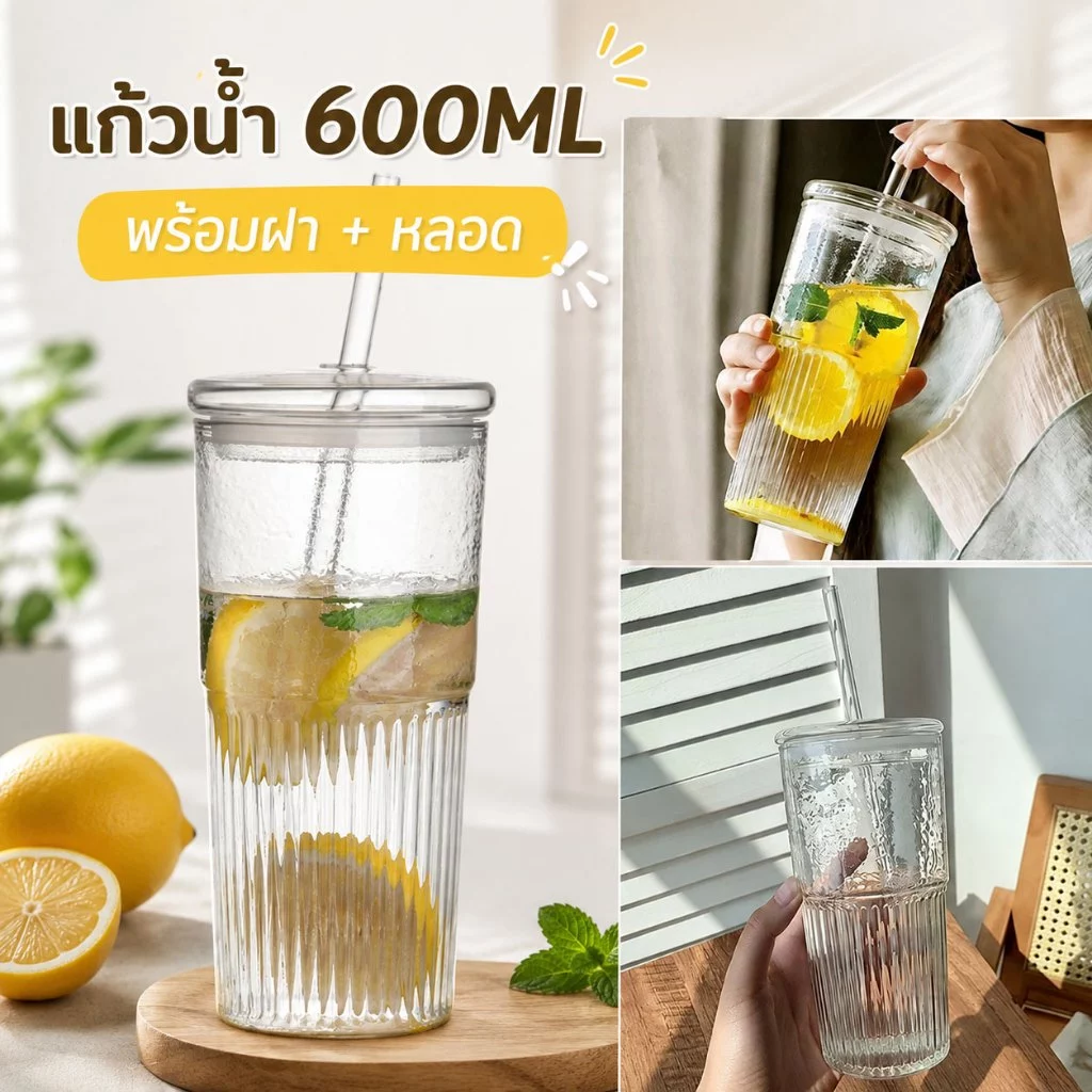 แก้วน้ำแก้ว 600ml พร้อมฝาและหลอด แก้วใสแฟชั่น แก้วน้ำดื่ม แก้วกาแฟ แก้วชา สำหรับบ้านและออฟฟิศ