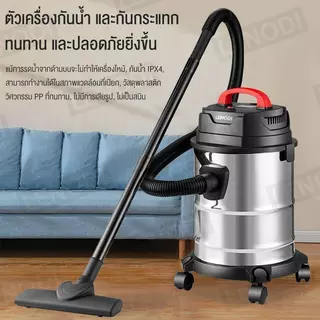 LENODI 2400W 20/35/45L เครื่องดูดฝุ่นที่มีกำลังดูดสูง เครื่องดูดสูญญากาศ ใช้ทำความสะอาดรถ เครื่องดูดฝุ่นอุตสาหกรรม