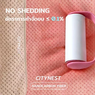 CITYNEST ผ้าเช็ดตัว สาเกรังผึ้ง 90×170cm ผ้าขนหนู ขนาดใหญ่พิเศษ ซับน้ำดีขนไม่หลุด พร้อมส่ง