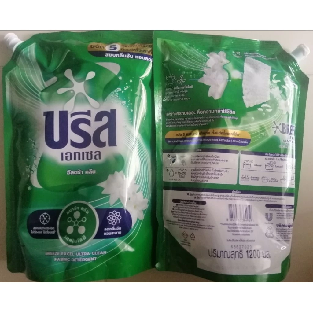 บรีสเอกเซล ผลิตภัณท์ซักผ้า ชนิดน้ำ สูตรเข้มข้น ขนาด 1200 ML- 1350 ML