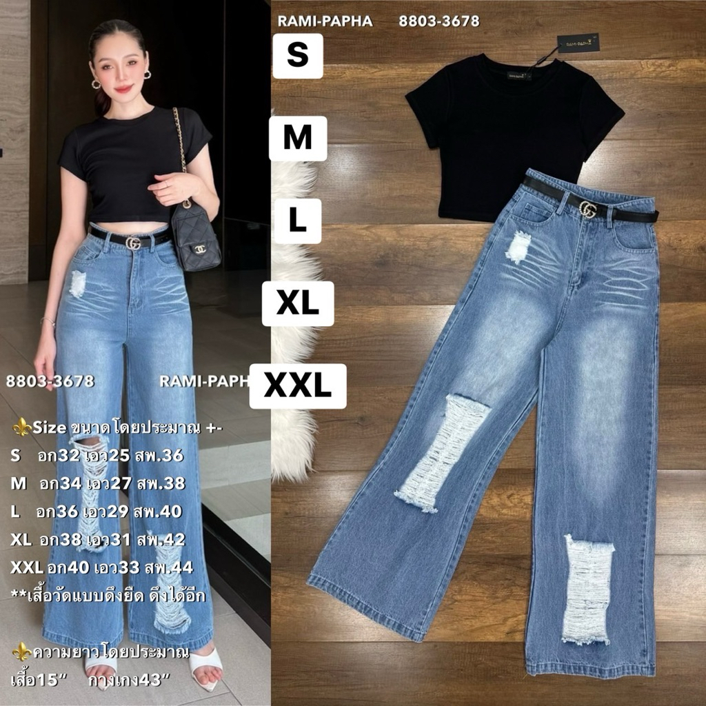 พร้อมส่ง S-2XL RM 8803 ชุดเซต เสื้อครอปสีดำ+กางเกงยีนส์ขายาวแต่งลุ่ย+เข็มขัดหนังสวยหรูโดดเด่น