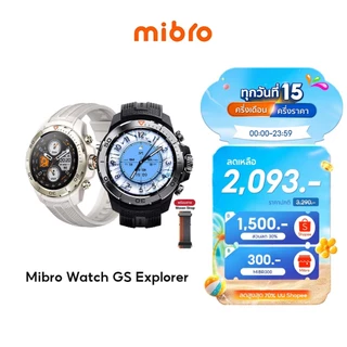 Mibro Watch GS Explorer สมาร์ทวอทช์ สำหรับกลางแจ้ง GPS ในตัว กันน้ำ 10ATM จอ AMOLED 60Hz 1500Nit