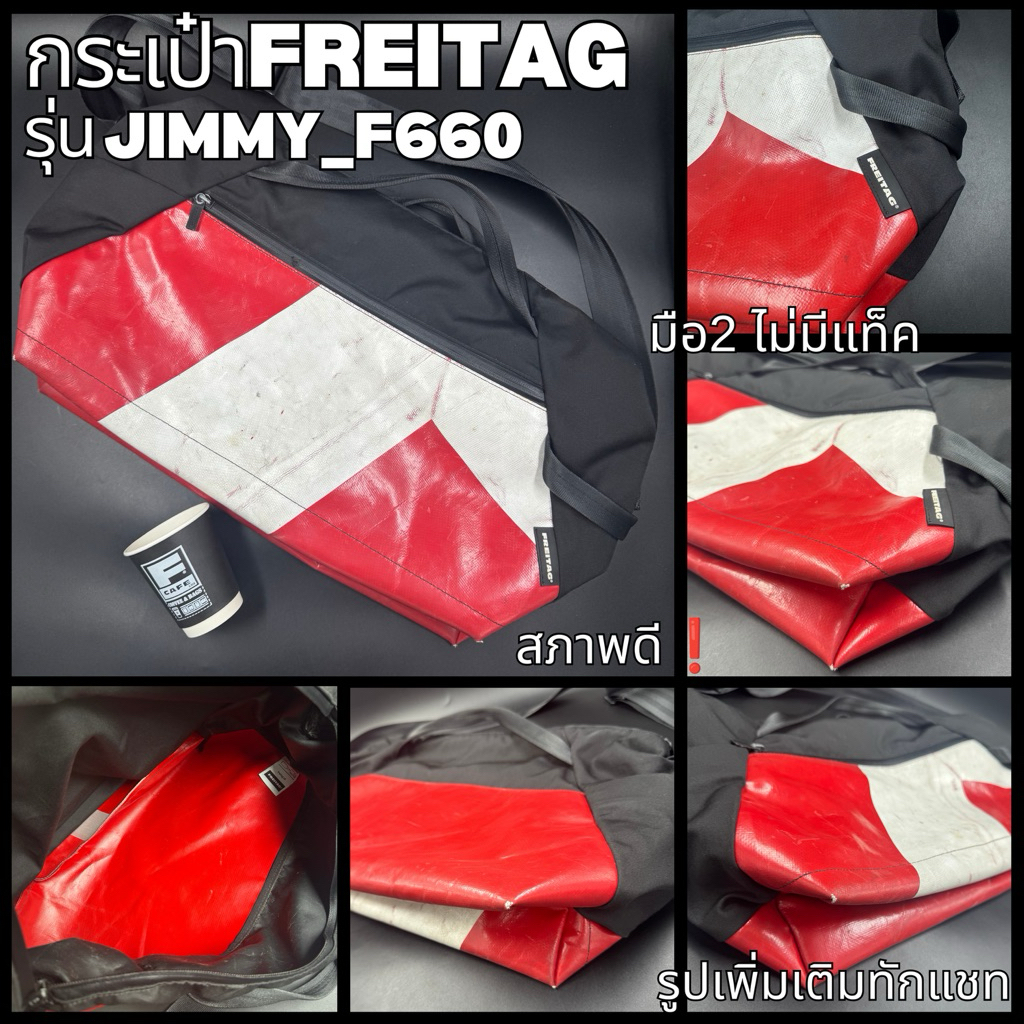 กระเป๋าFRETAGรุ่น JIMMY_F660 ของแท้100%‼️