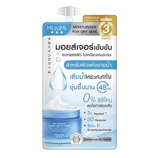 [รวมครีมซอง] MizuMi มิซึมิ B3 White Booster Soap / Uv Water Serum / Black Nova Pad / Advance Serum