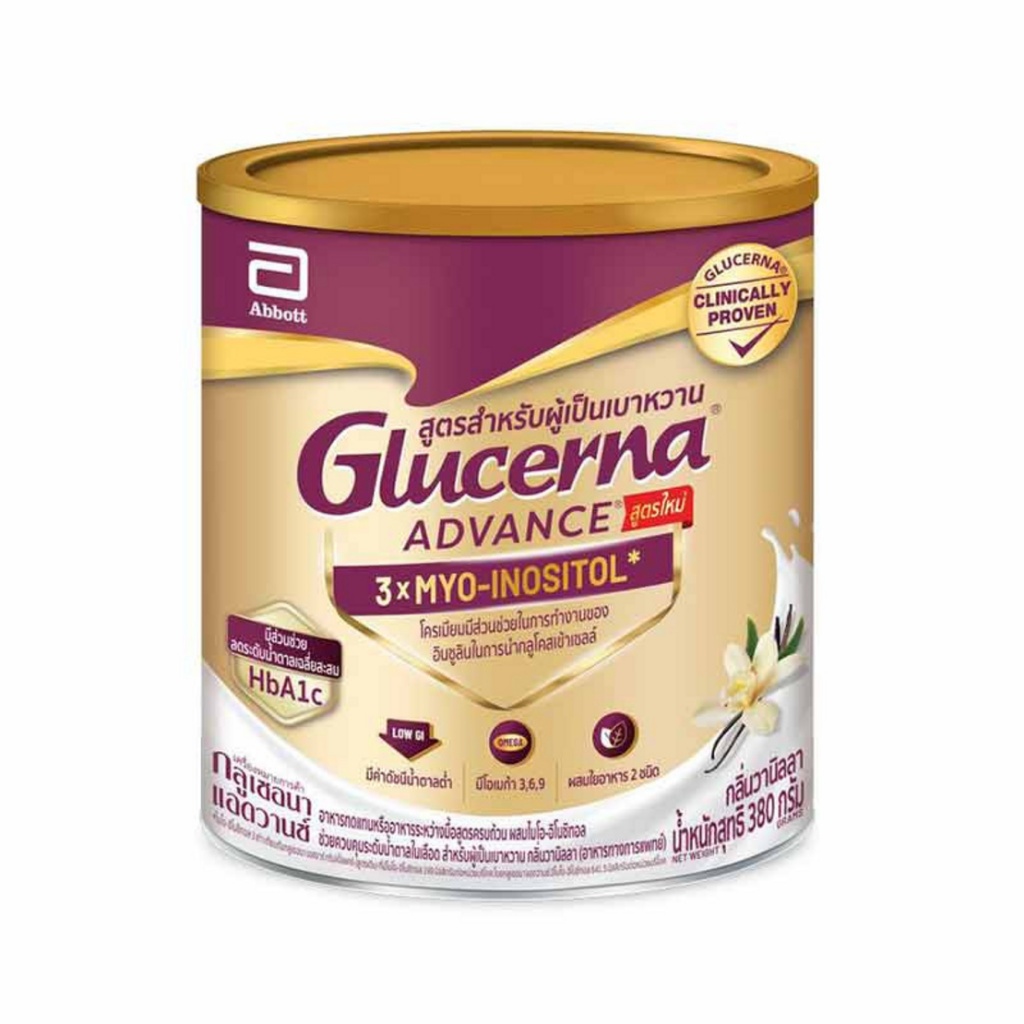 Glucerna vanilla 380กรัม (1กระป๋อง) นมสำหรับผู้ป่วยโรคเบาหวาน รสวนิลลา