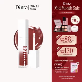 [2 ชิ้น 399 เฉพาะ Official Live] [Snowwhite Collection] Dinto: Mirrorless Lip Oil Gloss ลิปออยล์กลอส [Official Store]
