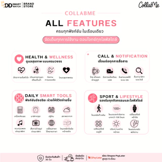 CollabMe | Co10 Mini 2026 จอ41mm ได้สาย 4 เส้น ไม่กันน้ำ รับสายแอพได้ SuperAmoled รองรับภาษาไทย รับการแจ้งเตือนได้