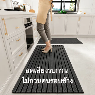 THE พรมไนลอน พรมดักฝุ่น พรม PVC กันลื่น ตัดขนาดได้ พรมห้องครัว พรมหน้าประตู ระเบียง พร้อมส่งจากไทย