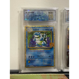 (อ่านก่อนสั่งซื้อ)ซองสุ่มการ์ดโปเกม่อนลุ้น การ์ดเกรดsqc 9.5( รอบใหม่) เลือกเบอร์เองได้