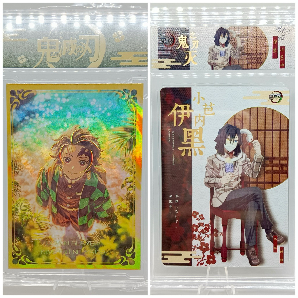 การ์ดสะสมใส่เคสแข็งเกรด ดาบพิฆาตอสูร (Demon Slayer Slabbed Card)