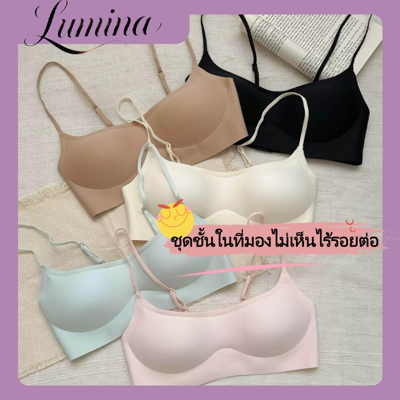 บราไร้โครง ไร้รอยต่อ ฟองน้ำบาง เสื้อชั้นในผู้หญิง สายเล็ก ใส่สบาย รุ่นบางเบา สำหรับเสื้อคอลึก