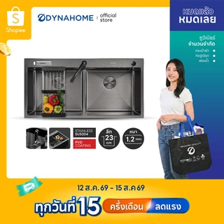 DYNAHOME รุ่น WD-10050-TD-BK อ่างล้างจานสแตนเลสดีดำ ซิงค์ดีไซน์ใหม่ หลุมลึก พร้อมอุปกรณ์ครบชุด