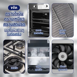 ซันไลต์ โปร ผลิตภัณฑ์ทำความสะอาดครัวและเตา 500 มล. Sunlight Pro Kitchen & Grill Cleaner 500ML