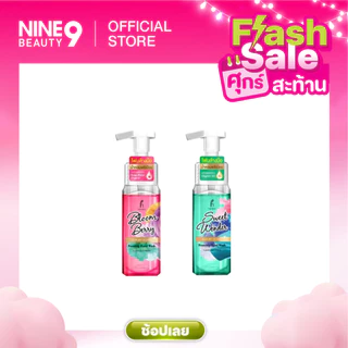 Hanasol Foaming Hand Wash ฮานาโซลโฟมล้างมือ 250 ml