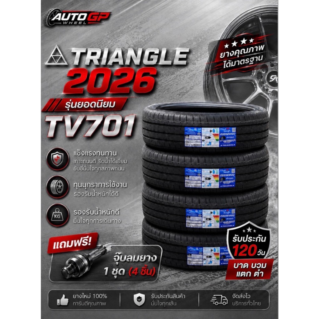 Car Tires Triangle 2026 Tv701 Size 215/70R16 App
