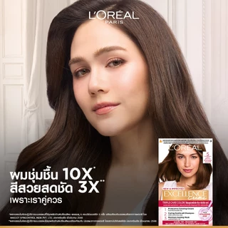 ลอรีอัล ปารีส L'Oréal Paris Excellence Crème ครีมเปลี่ยนสีผม ยาย้อมผม สีย้อมผม สีผม เฉดสีธรรมชาติ ปิดผมขาวแนบสนิท