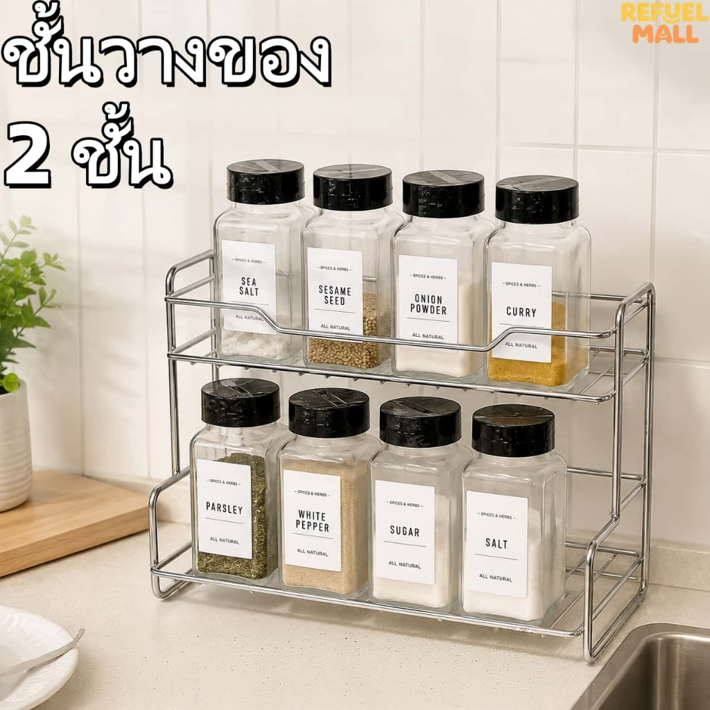 ชั้นวางของ 2 ชั้น โครงสร้างแข็งแรง ป้องกันสนิม จัดเก็บของใช้ในครัวและห้องน้ำ ให้เป็นระเบียบและประหยัดพื้นที่
