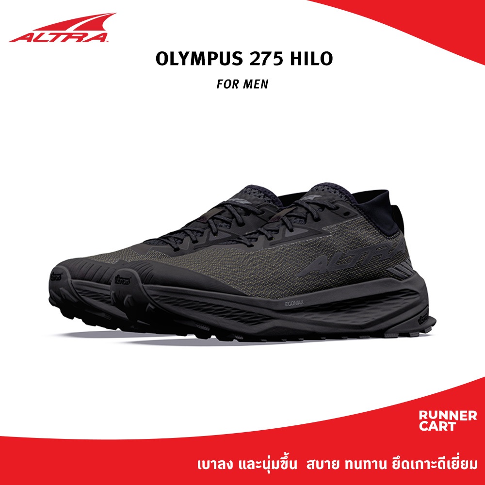 ALTRA MEN OLYMPUS 275 HILO รองเท้ากีฬา