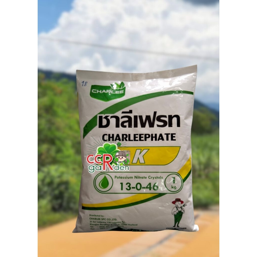 ชาลีเฟรท 13-0-46  ขนาด 1 กิโลกรัม