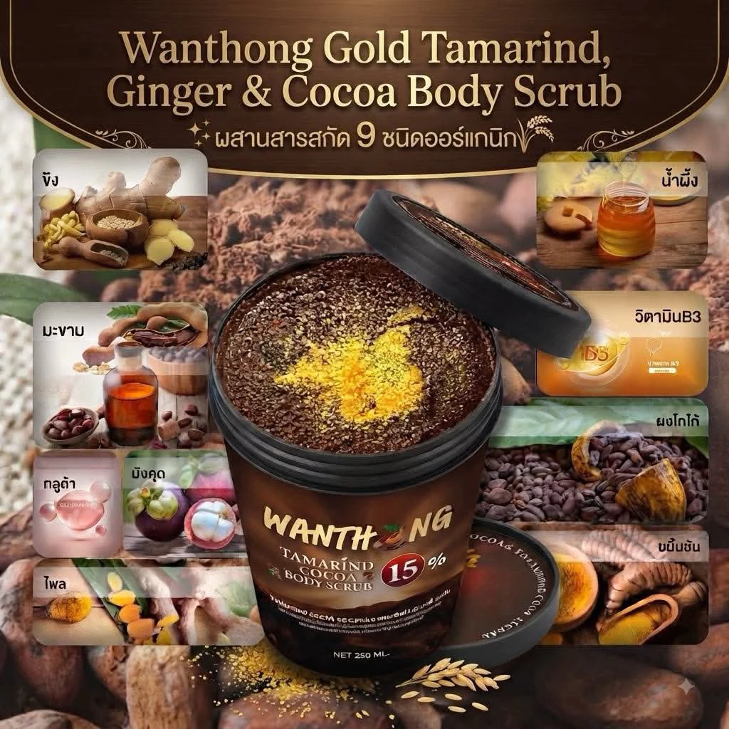 รวมสครับวันทอง สูตรสับปะรด สูตรมะขามขิงโกโก้ สูตรองุ่น                                . thumbnail 8
