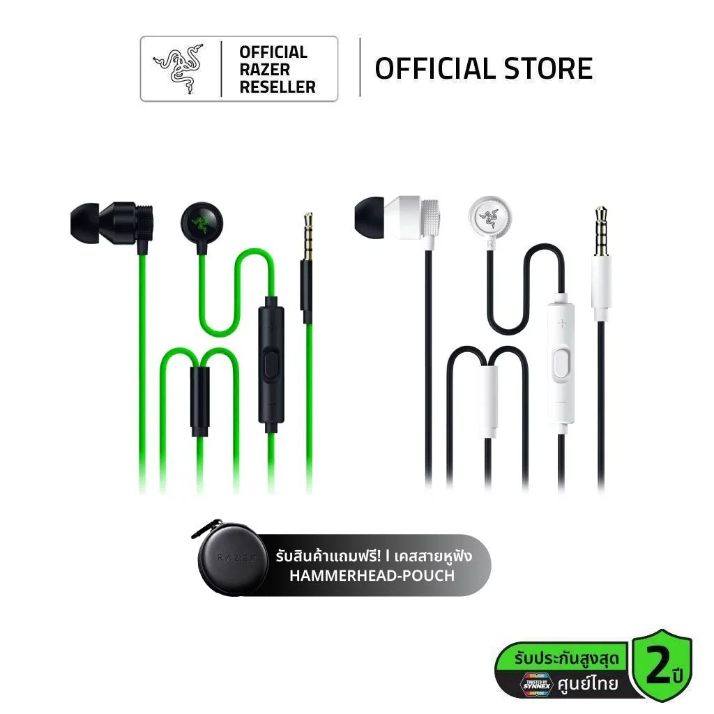 Razer Hammerhead V3 Wired Earbuds (หูฟังมีสาย)