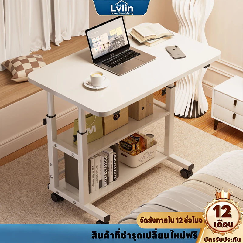 โต๊ะข้างเตียง 60/80CM โต๊ะทํางาน ยกได้ มีล้อขับเคลื่อน ใช้ในห้องนอน-ห้องเรียน สำหรับวางโน๊ตบุ๊ค