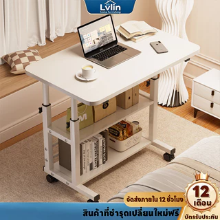 โต๊ะข้างเตียง 60/80CM โต๊ะทํางาน ยกได้ มีล้อขับเคลื่อน ใช้ในห้องนอน-ห้องเรียน สำหรับวางโน๊ตบุ๊ค