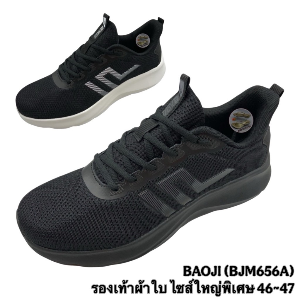 baoji BJM656A รองเท้าผ้าใบ