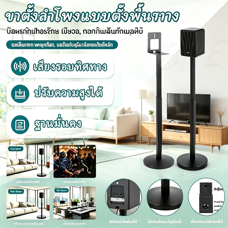 ขาตั้งลำโพงเซอร์ราวด์ สำหรับ Samsung Soundbar Q990 Q990F Q930D ขาตั้งคู่ปรับระดับได้ ฐานหนาแน่นมั่นค