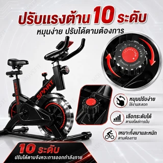 【ขายดี】จักรยานออกกำลังกาย SPIN BIKE รุ่น Elite Spinning Bike เครื่องปั่นจักรยาน ปั่นในบ้าน ระบบสายพาน LCD ปรับแรงต้านได้
